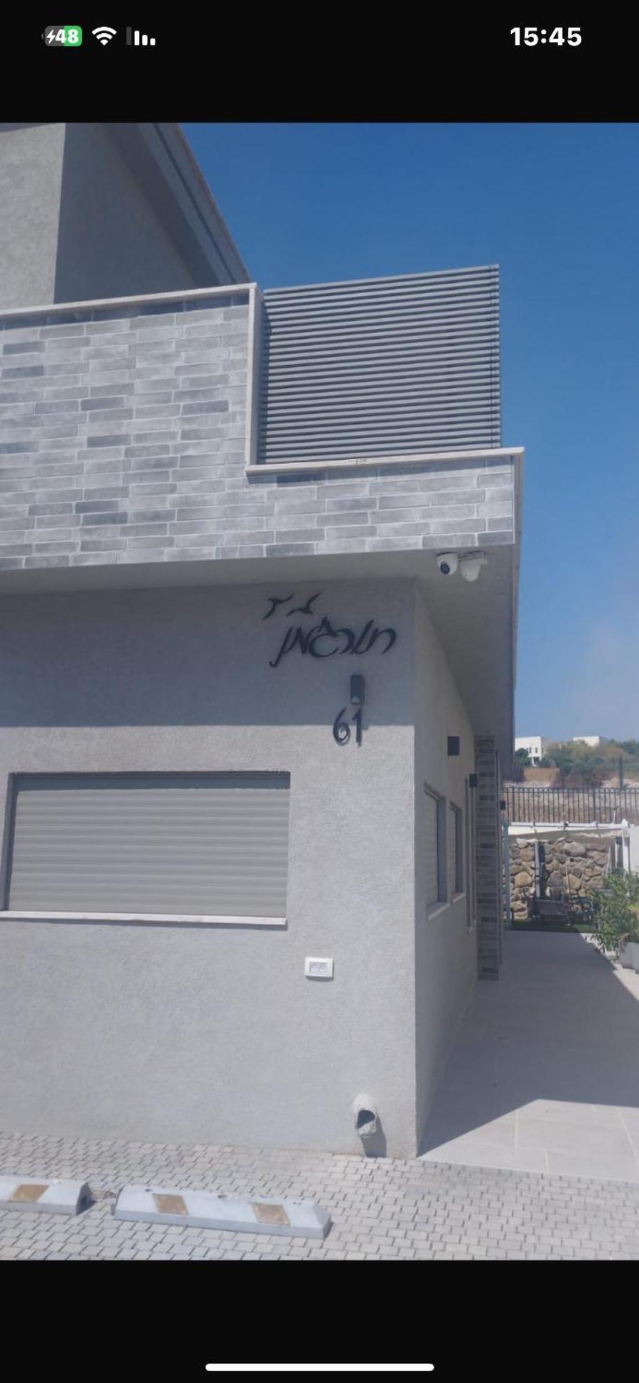 Ferienwohnung פסגת יובלים Kirjat Schmona Exterior foto
